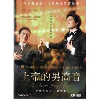伊勢谷友介 優惠推薦 21年7月 蝦皮購物台灣