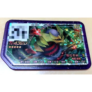 🧧福袋正版寶可夢卡匣第三彈（一星二星三星五星）隨機出貨