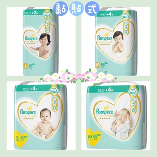 ✨日本進口📦 Pampers 幫寶適 增量版 黏貼 紙尿褲 尿布 拉拉褲 褲型 NB S M L XL #丹丹悅生活