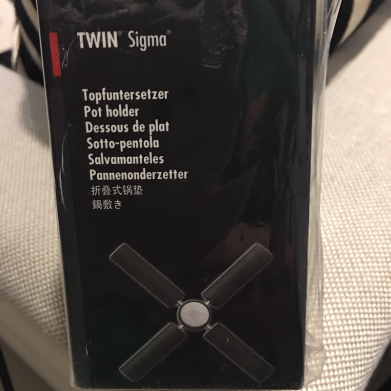 Zwilling 雙人牌 Twin Sigma 折疊式鍋墊