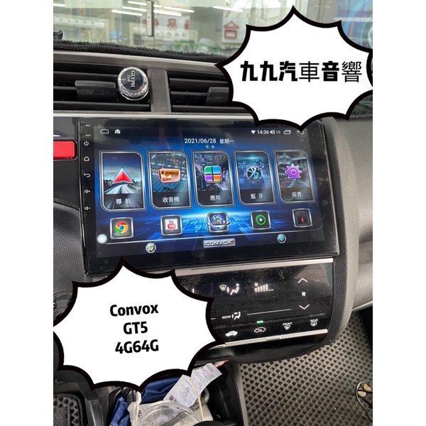 【九九汽車音響】14~21 Honda fit專用安卓機10吋 Convox GT5 4G64G 【刷卡分期到府安裝】