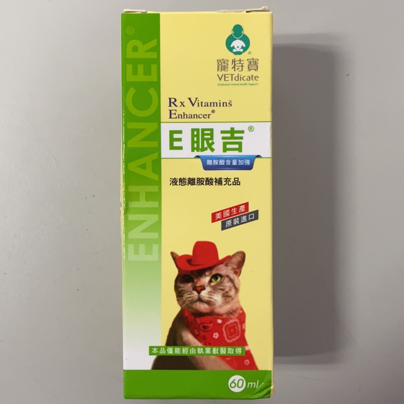 《蝦皮最低價》寵特寶 E眼吉 60 ml