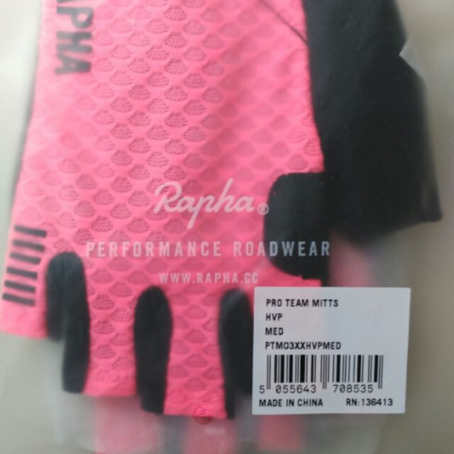 rapha pro team mitt手套