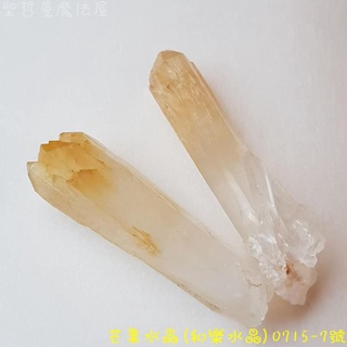 【土桑展精選寶物】芒果水晶(和樂水晶/Mango Quartz)0715-7號(共2支) ~哥倫比亞Boyaca礦區