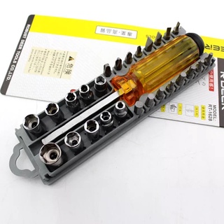 達人工具[B01] 28件套筒起子組 內六角 外六角 一字 十字 套筒 星型 螺絲起子 工具組 台灣現貨 快速出貨