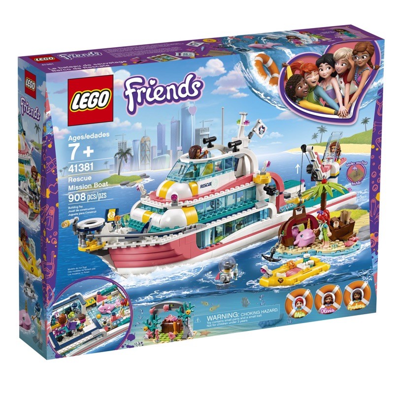 《艾芮賣場》全新盒損樂高 LEGO Friends 41381 海上救援任務船