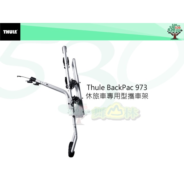 backpac 973