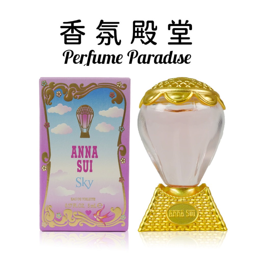 ANNA SUI 綺幻飛行女性淡香水 5ML