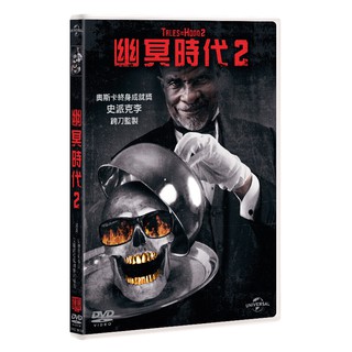 幽冥時代2 TALES FROM THE HOOD 2 DVD