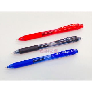 (妮的文具) Pentel 飛龍 BLN105 極速鋼珠筆/ 0.5mm ※請詳看說明※