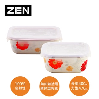 【瑞可】 ZEN HANKOOK 山茶花 陶瓷 密封 保鮮盒 400ml 可微波 可烤箱 韓國