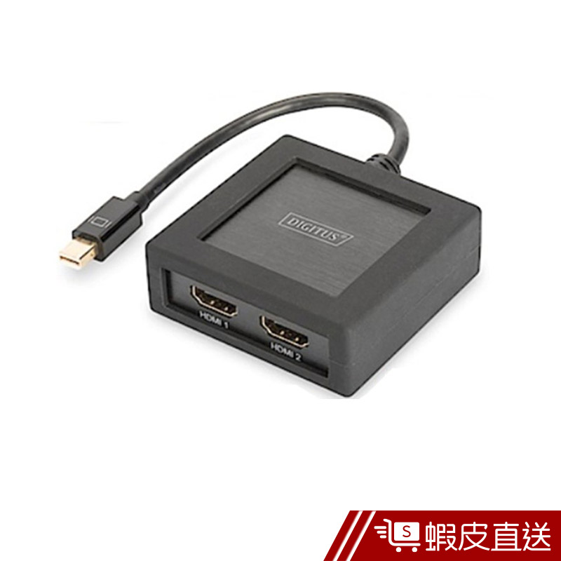 曜兆DIGITUS miniDP轉HDMI X2一入二出螢幕顯示轉接器  現貨 蝦皮直送