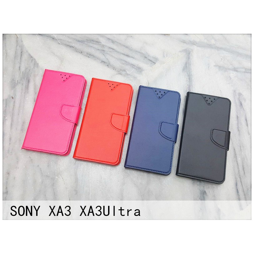 SONY Xperia10 Plus Xperia10(II) Xperia10(III) 極簡皮革 素色 可站立 皮套