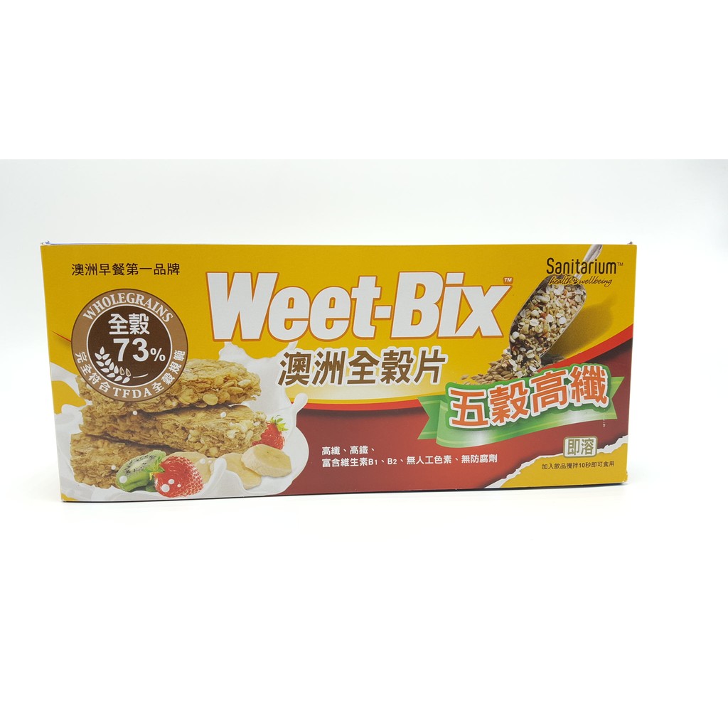 【Weet-Bix】澳洲全穀片-五穀綜合(575g/盒)