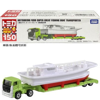 【HAHA小站】TM150A 173823 全新 正版 日本 三菱FUSO漁船運輸車 多美小汽車 加長型 禮物 模型車
