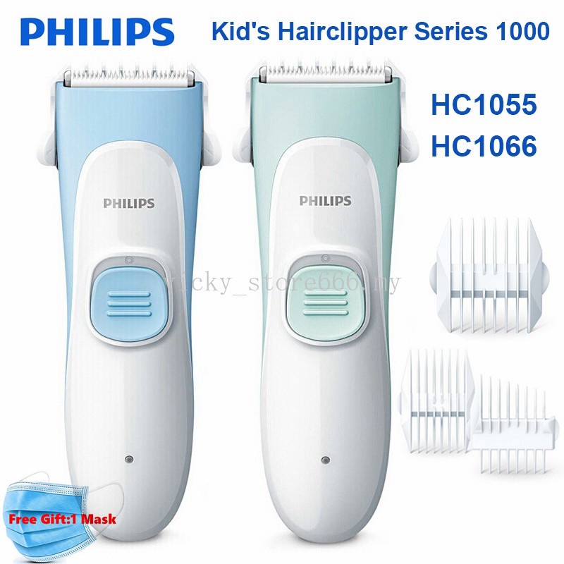 ⭐ 有貨⭐熱賣飛利浦兒童理髮器 HC1066 HC1088 低噪音可充電可水洗嬰兒理髮器 Series1000