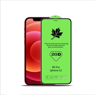 20D升級版鋼化膜 適用 iPhone xr 滿版鋼化玻璃 iPhone XR 鋼化玻璃 iPhone XR 螢幕保護