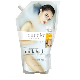 美國原裝CUCCIO 牛奶浸泡浴粉 牛奶沐浴粉 也可以當泡腳粉 泡手粉32oz(包) 沐浴粉 泡澡粉