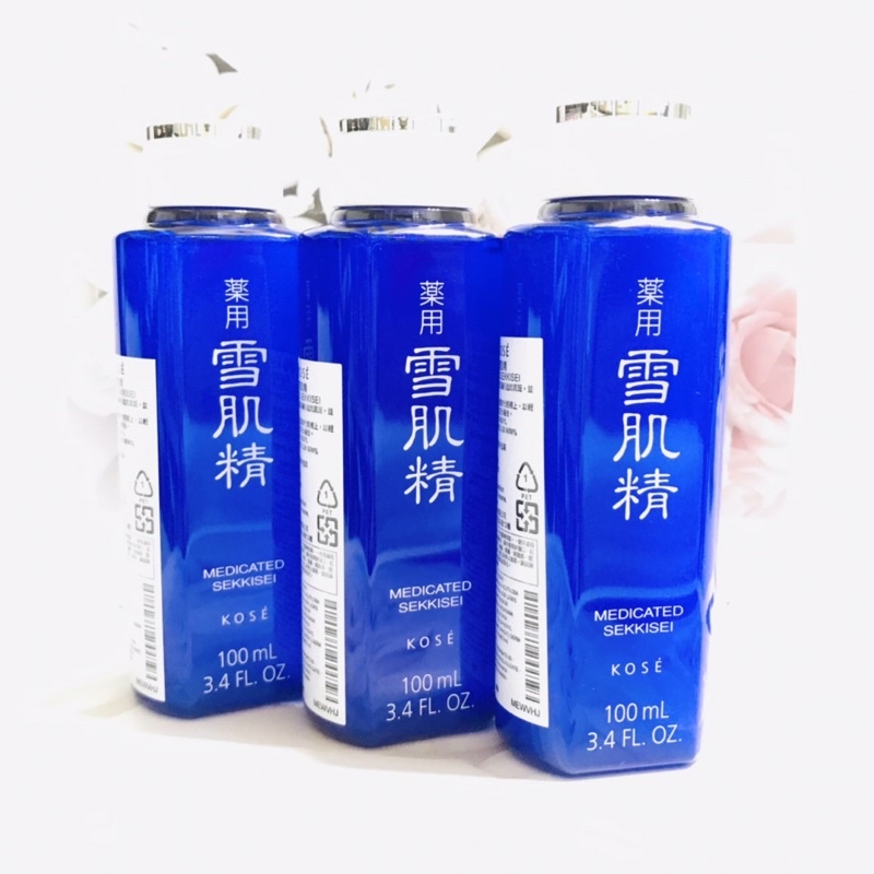 💘高絲💘藥用雪肌精100ml