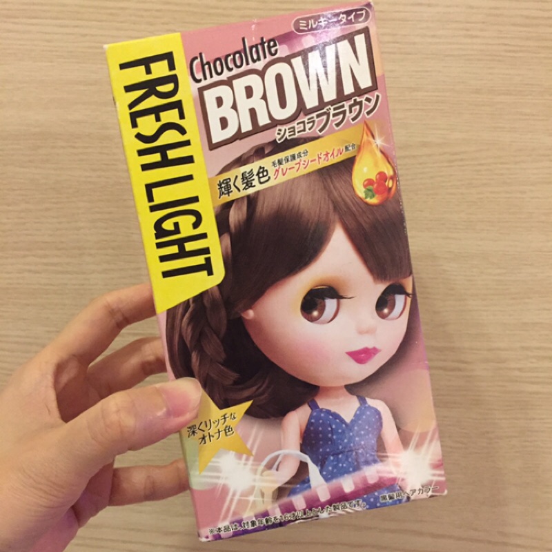 ::全新::富麗絲Freshlight  小布娃娃 染髮劑 泡泡染 巧克力棕