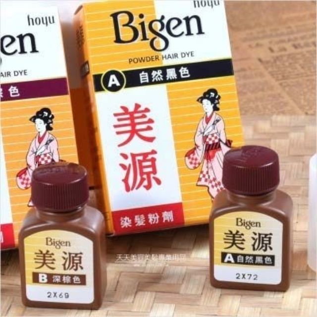 全新 Bigen日本美源染髮粉劑~經典老牌