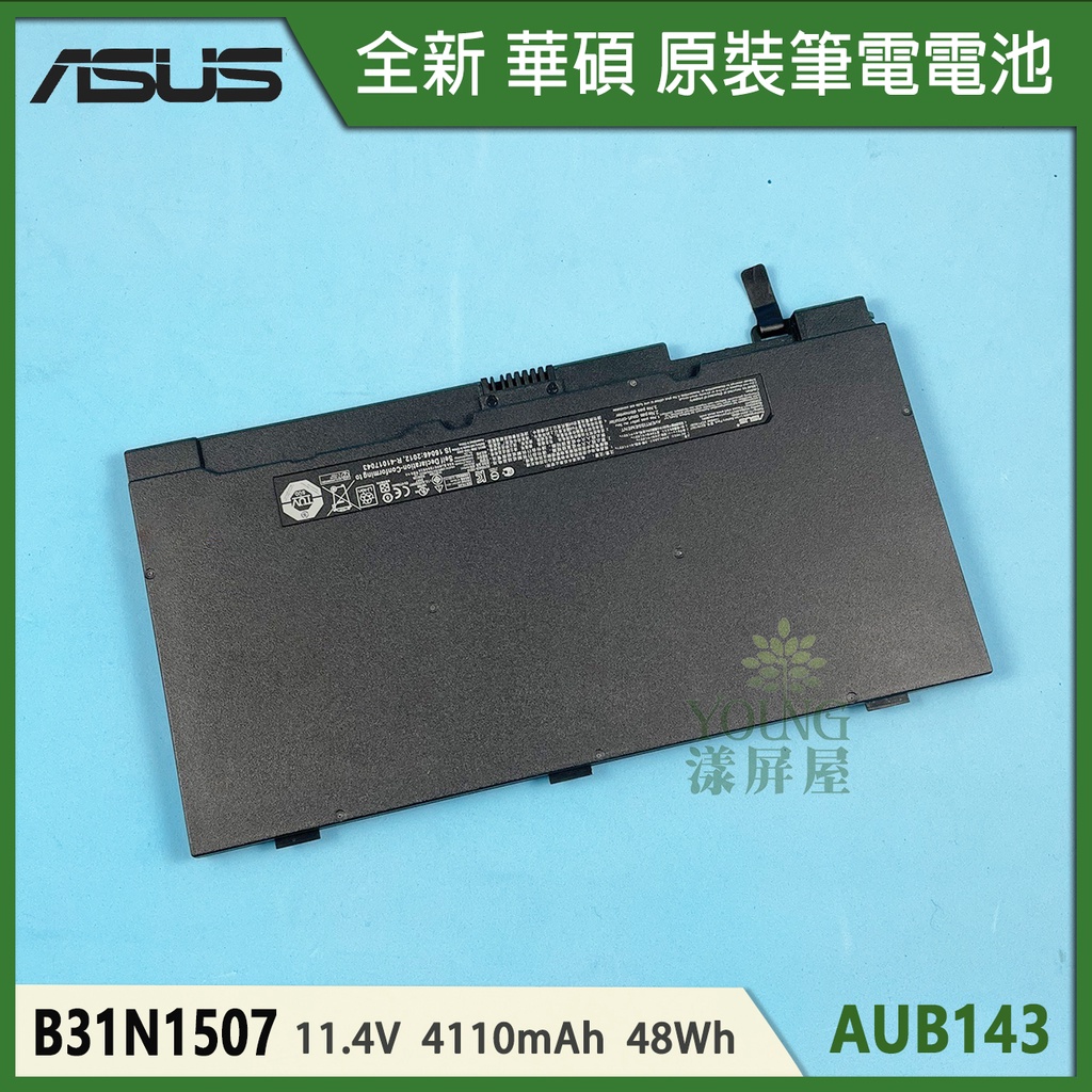 【漾屏屋】適用於 ASUS 華碩 B8430UA BU403UA P5430UA B31N1507 全新 筆電 電池