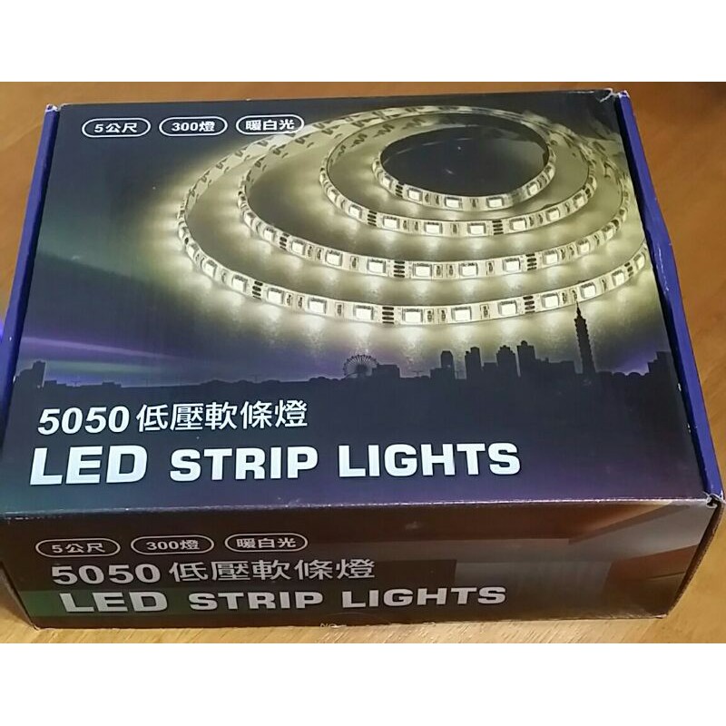 低壓軟條燈SMD 5050 LED STRIP LIGHTS燈條 燈帶 軟帶燈