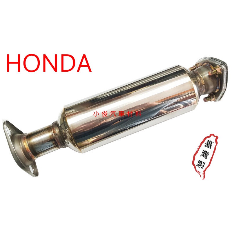 昇鈺 HONDA K600 K800 K8 K6 全白鐵 回壓 代觸媒 砲彈 含普通墊片 對鎖螺絲
