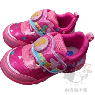 佩佩豬運動鞋 透氣 發光 布鞋 粉紅豬小妹 PeppaPig 電燈 台灣製