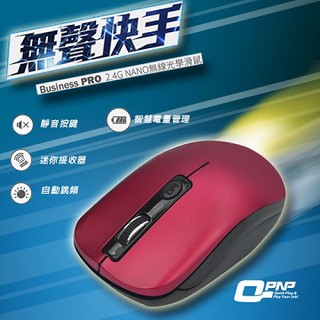 無線靜音滑鼠照過來~~無聲快手2.4G NANO靜音無線滑鼠-福利品，包裝不完美，不影響使用,介意請勿下單