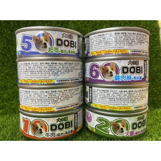 多比 狗罐 DOBI 雞肉系列 狗罐頭 80g 口味可混搭