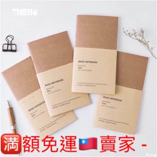 現貨 手帳內芯本旅行手帳替換內頁本替芯內芯本內頁本替換本替換筆記本記事本筆記本手帳本日記本記帳本