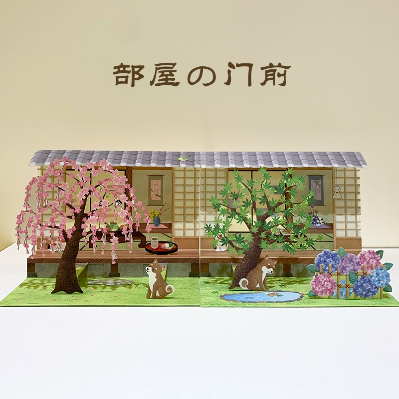 日本庭園 優惠推薦 21年11月 蝦皮購物台灣