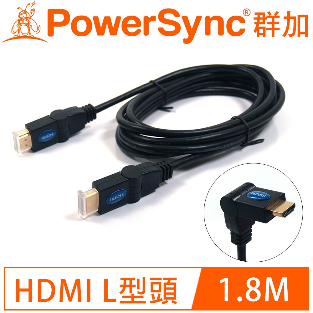 【福利品】群加PowerSync HDMI線 超高畫質高速連接線1.8米 (HDR-1.8B)