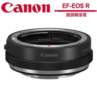 Canon EF-EOS R 鏡頭轉接環 公司貨