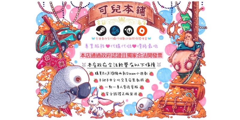 可兒本舖 戰最低價 開幕優惠 歡迎聊聊 線上商店 蝦皮購物