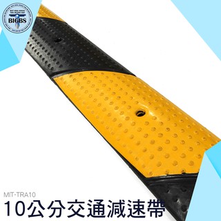 利器五金 緩速帶 公路道路 減速帶橡膠 減速帶交通設施 TRA10 減速帶橡膠 公路馬路汽車道路 交通設施 加厚減速板
