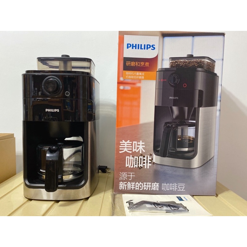 桃園中壢/平鎮面交價【原價4990】九成新 全國電子購入證明Philips 飛利浦全自動美式研磨咖啡機(HD7761)