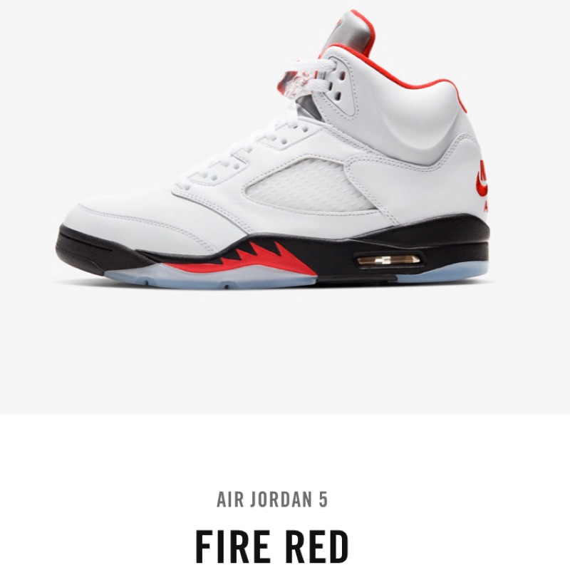 2020 Nike Air Jordan 5 Fire Red 流川楓