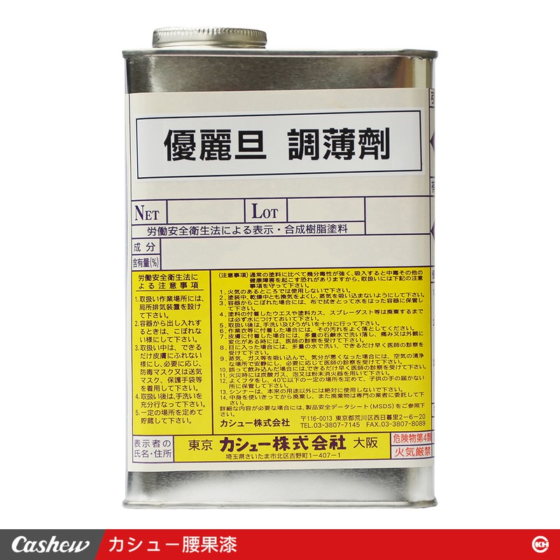 First 二液型pu底漆組 1公升 漆彩油漆生活館