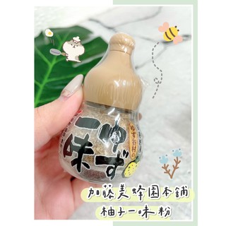 柚子園 優惠推薦 22年3月 蝦皮購物台灣