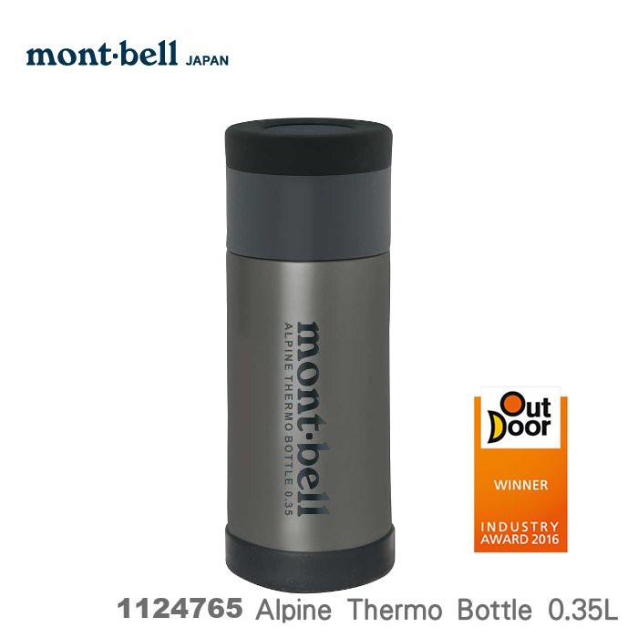【速捷戶外】日本 mont-bell 1124765 超輕不鏽鋼真空保溫水壺0.35L(灰色), 保溫瓶 熱水瓶 不鏽鋼