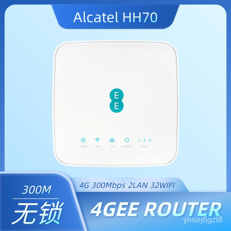 Alcatel HH70VB - 4G EE Router(4G 300Mbps 2LAN)阿爾卡特HH70BT