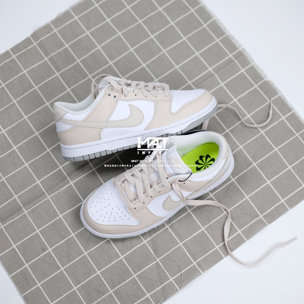 IMPACT Nike Dunk Low Cream 奶茶 奶油 環保材質 DN1431-100