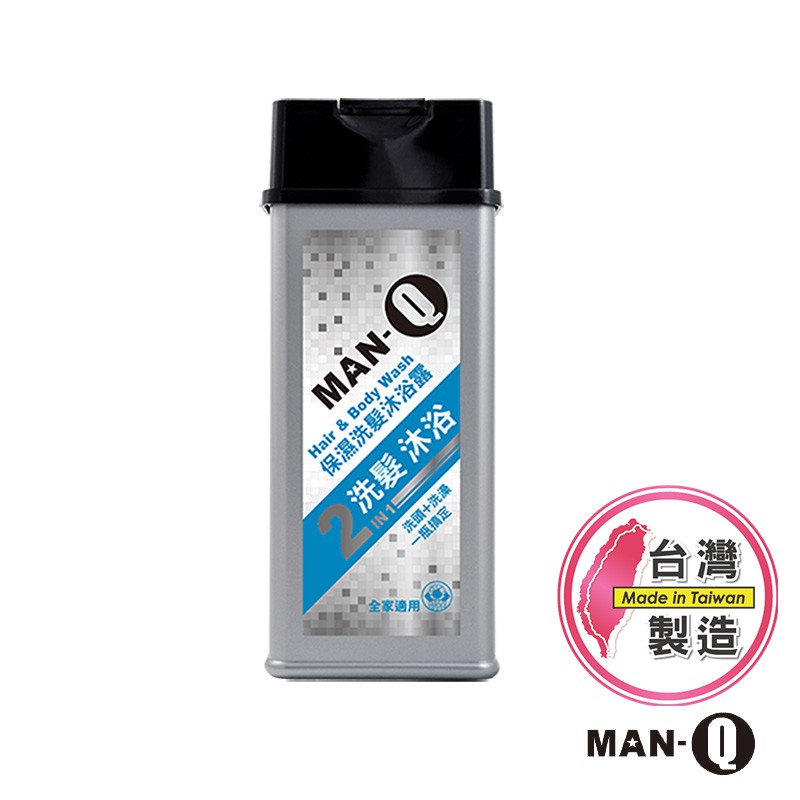 MAN-Q  2in1保溼洗髮沐浴露  (350ml) 二合一 雙效《一瓶扺２瓶》不含矽靈矽油 MANQ當兵/入伍/教召