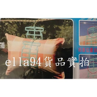 志志賣場-可調整枕頭晾曬架 枕頭架 (臺灣製) 顏色隨機出貨