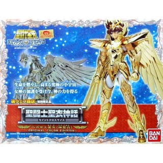 現貨 日版 魂商店限定 聖鬥士星矢 聖衣神話 神聖衣 天馬座 星矢 原作色版
