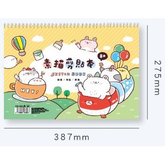 8K素描剪貼簿.美術繪圖本.空白速寫本.塗鴉本 CZ-421