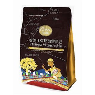 卡薩 咖啡豆 227g/包(衣索比亞耶加雪菲豆)[大買家]