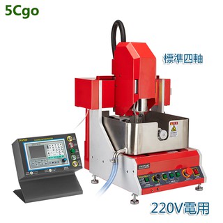 5Cgo 珠寶數控雕刻機四軸立體精雕翡翠電腦玉石雕刻機飾品琥珀蜜蠟小型cnc家用桌面 t565186701232